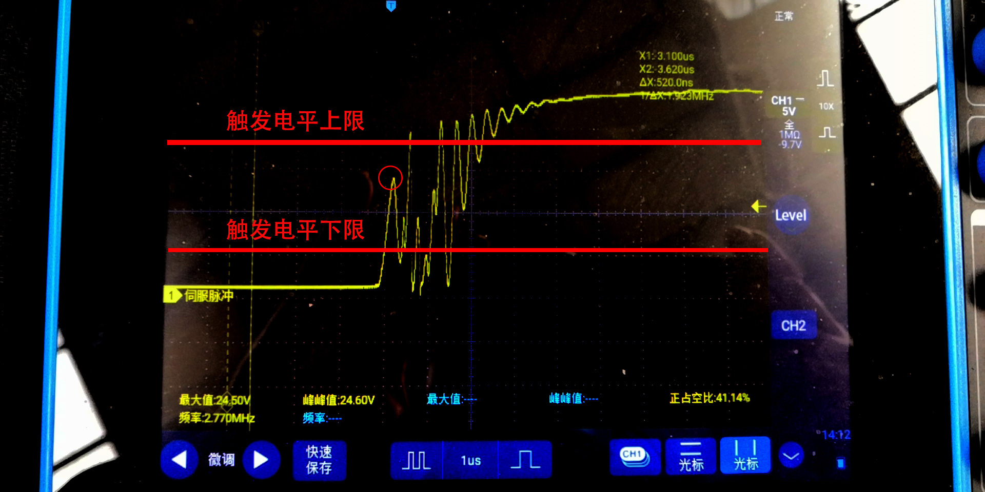 4分享一次示波器巧用触发抓到方波干扰波形的案例.jpg