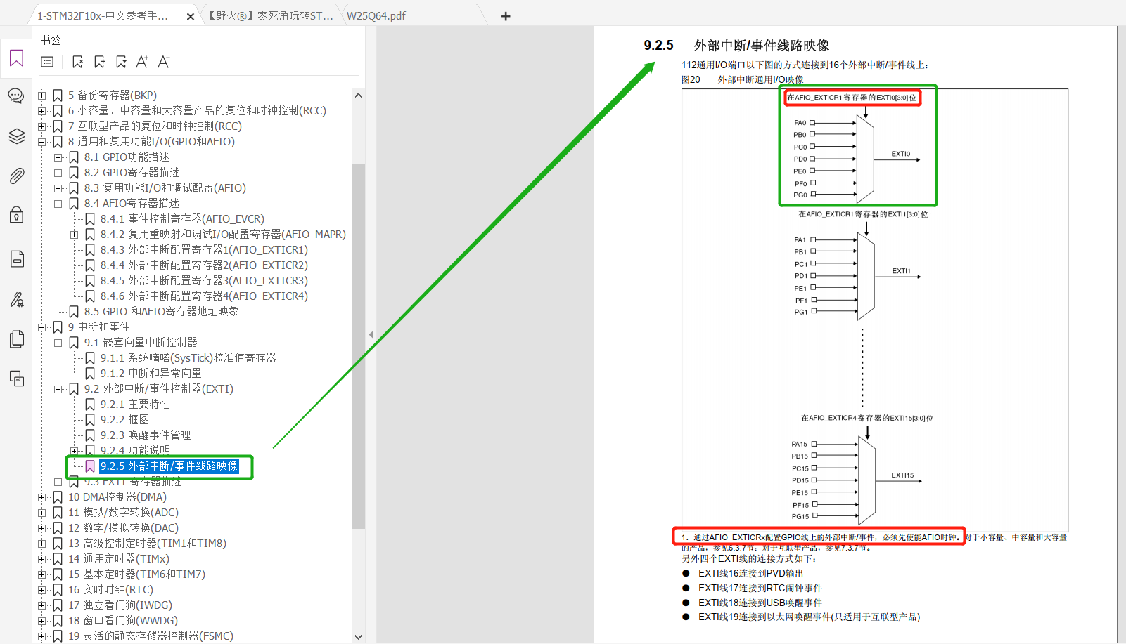 野火论坛202203120836494337..png