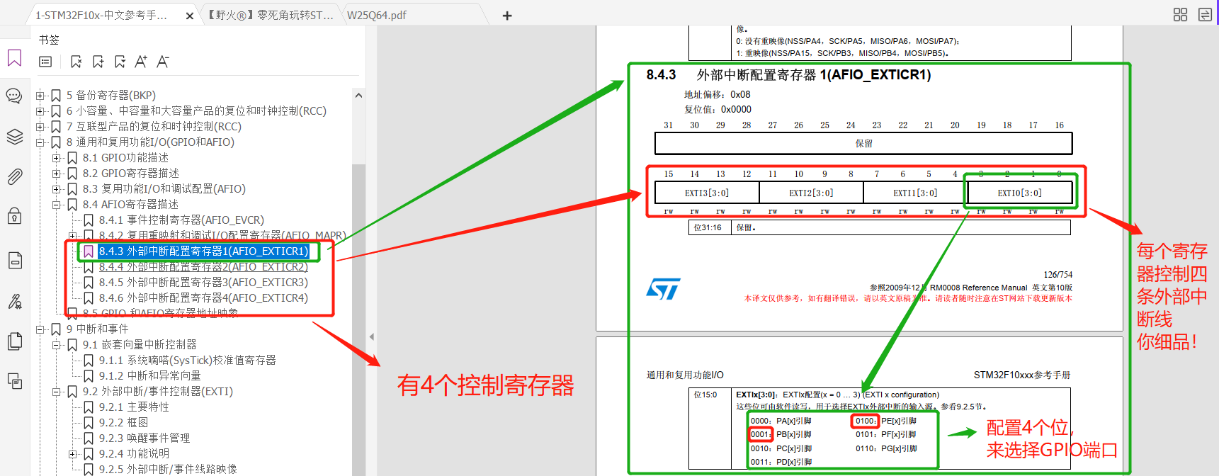 野火论坛202203120848469083..png