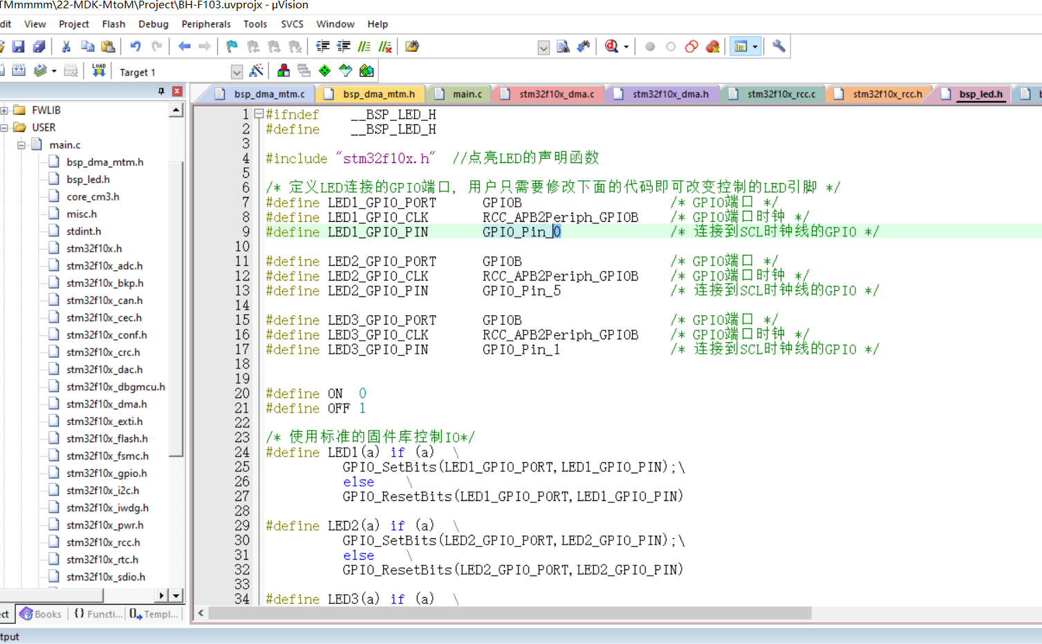 GPIO_Pin_5和GPIO_Pin_0互换位置