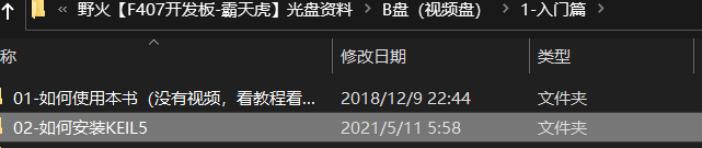 野火论坛202204190853492061..png