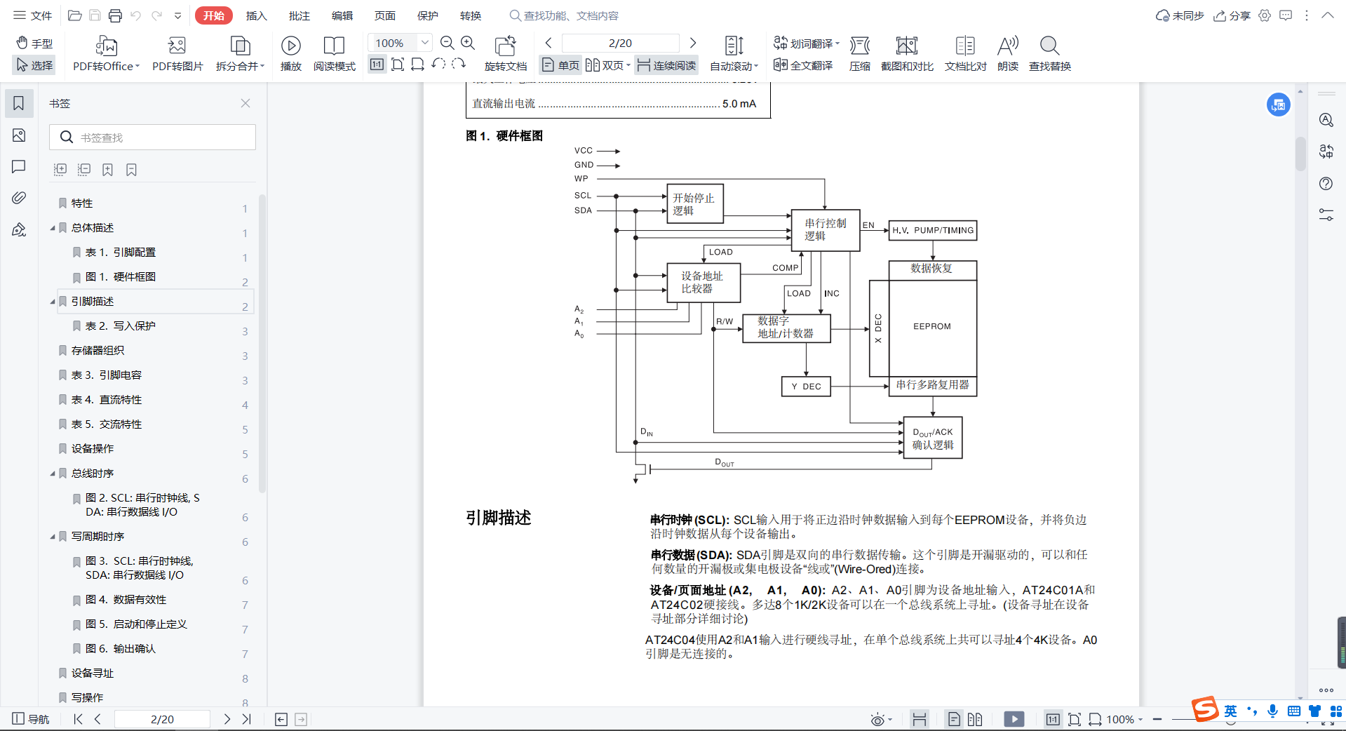 野火论坛202208081015344119..png