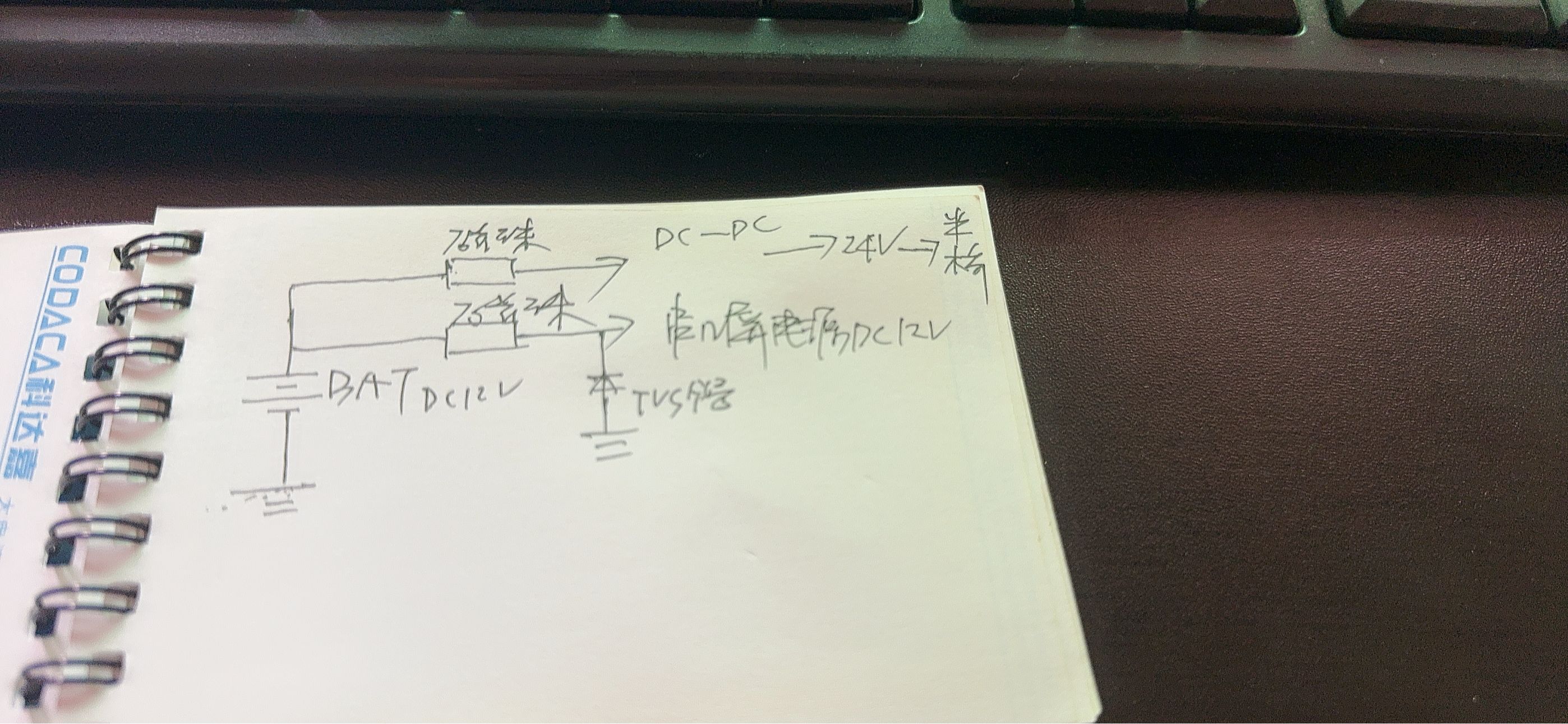 射频输出影响到串口屏误触摸或者触摸延迟.jpg