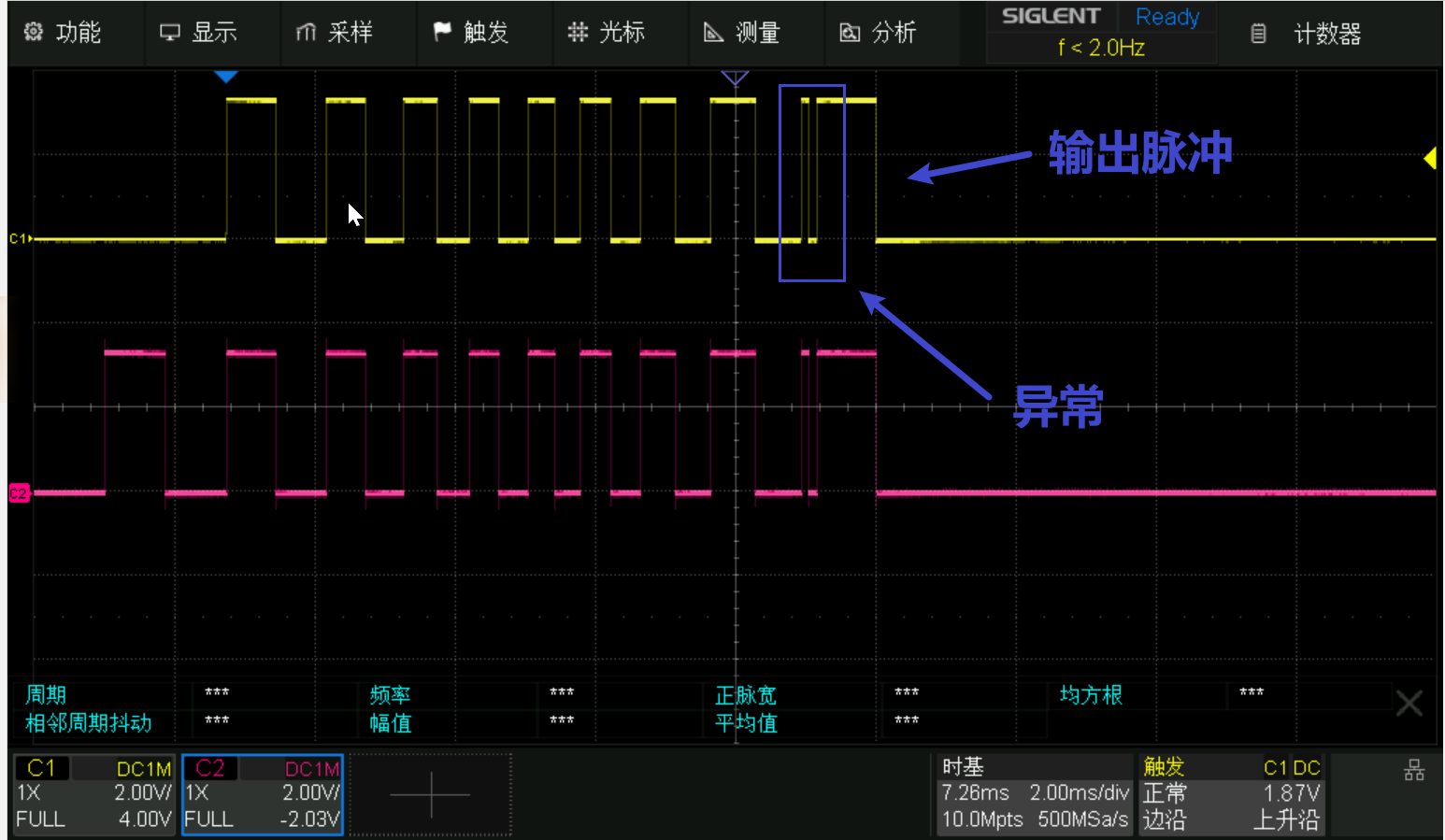 步进T型加减速.png