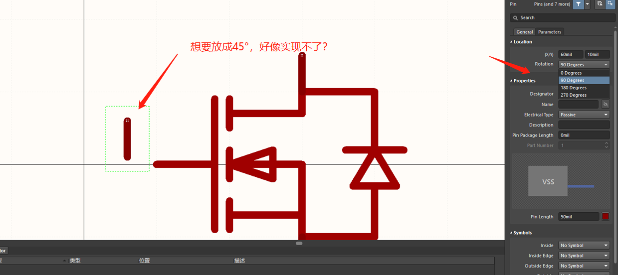 Altium Designer19原理图库中元器件管脚放成45°，实现不了？.png