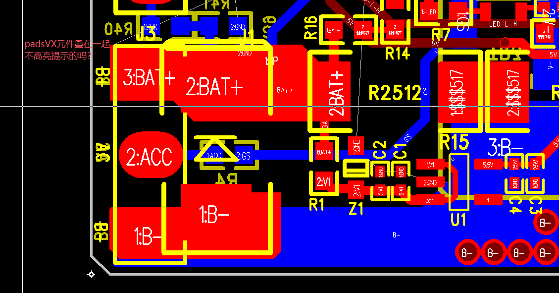 PADSVX 元件层叠不高亮显示报错的吗？.png