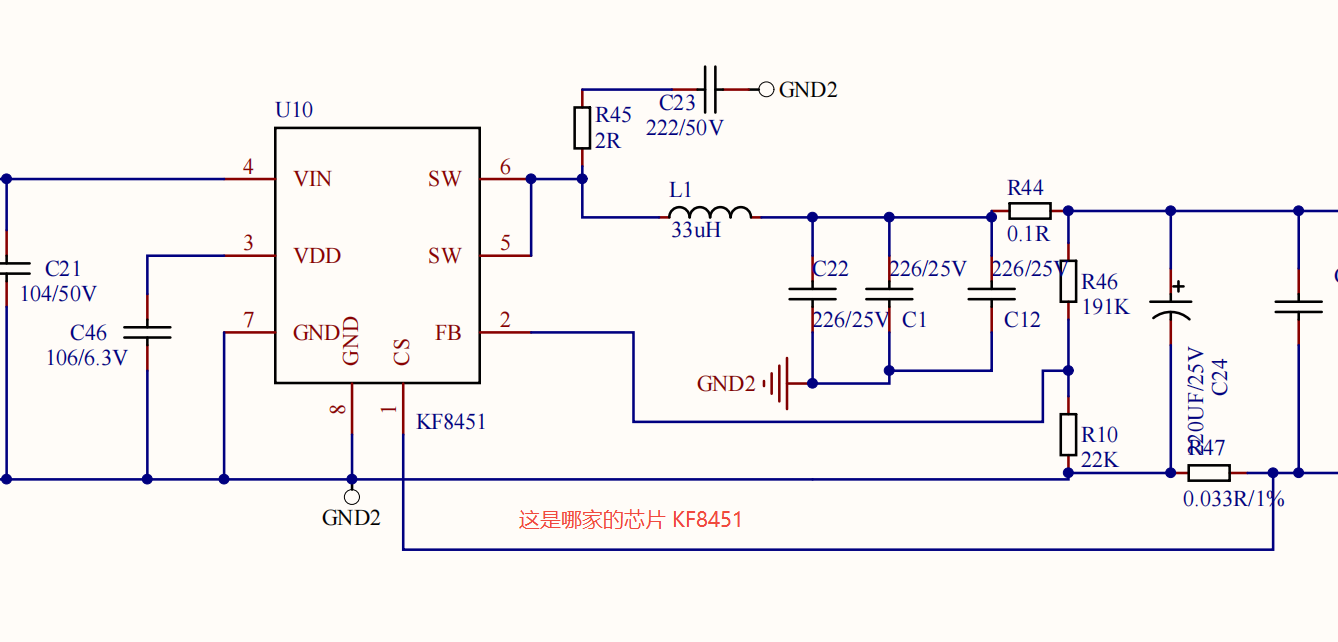 这是哪家的芯片.png