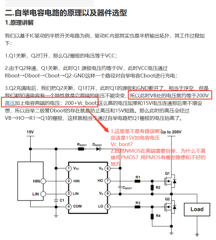 1.这里是不是有错误啊？.png